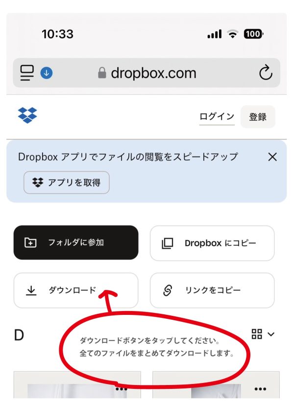 DL方法_dropbox